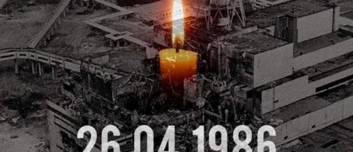 Роковини Чорнобильської катастрофи